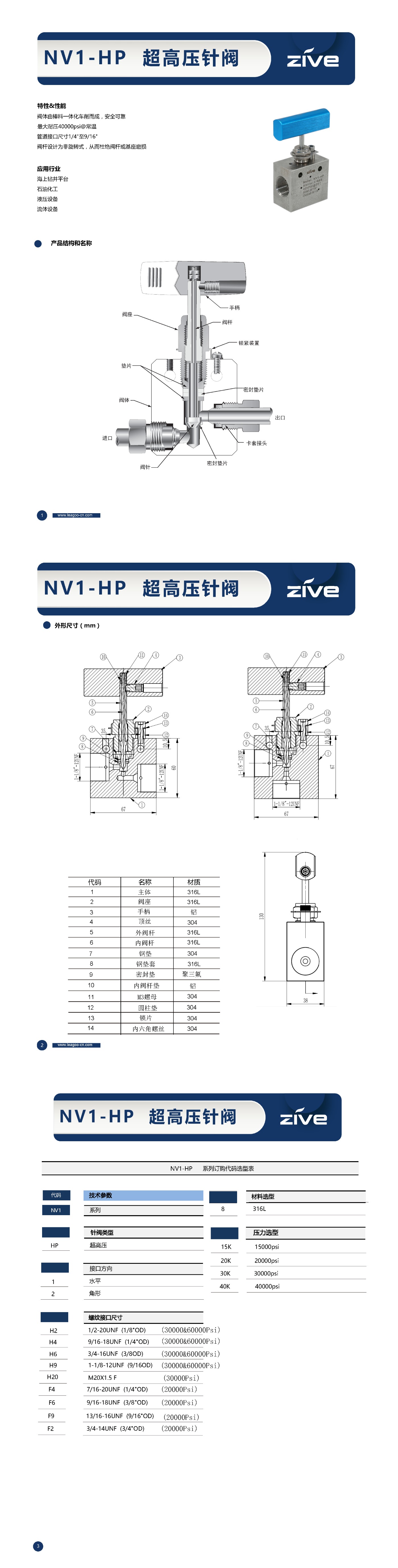 长图_1725072655684.jpg