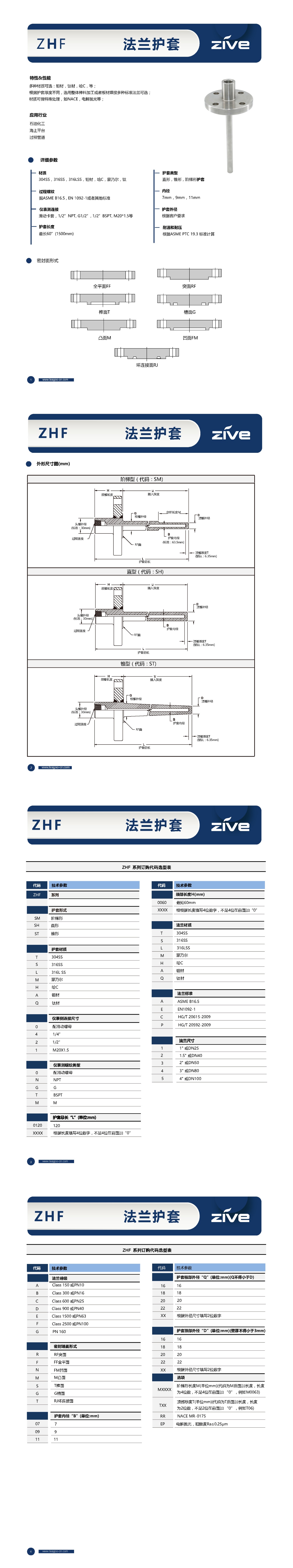 长图_1725072892381.jpg