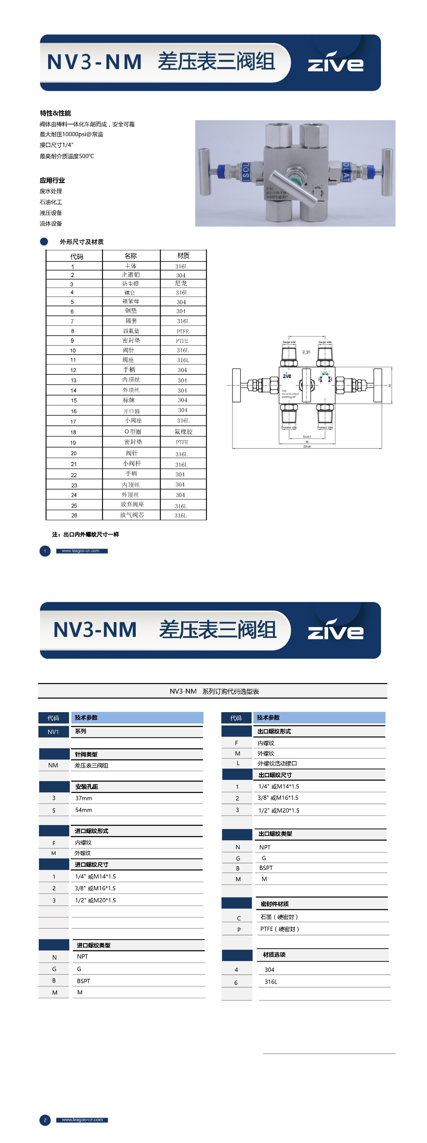 长图_1725073924195.jpg