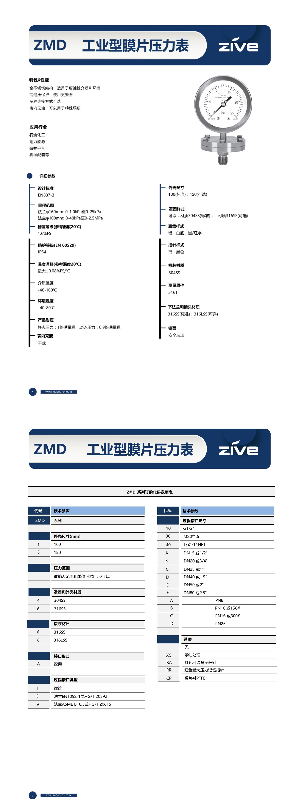 长图_1725074709289.jpg
