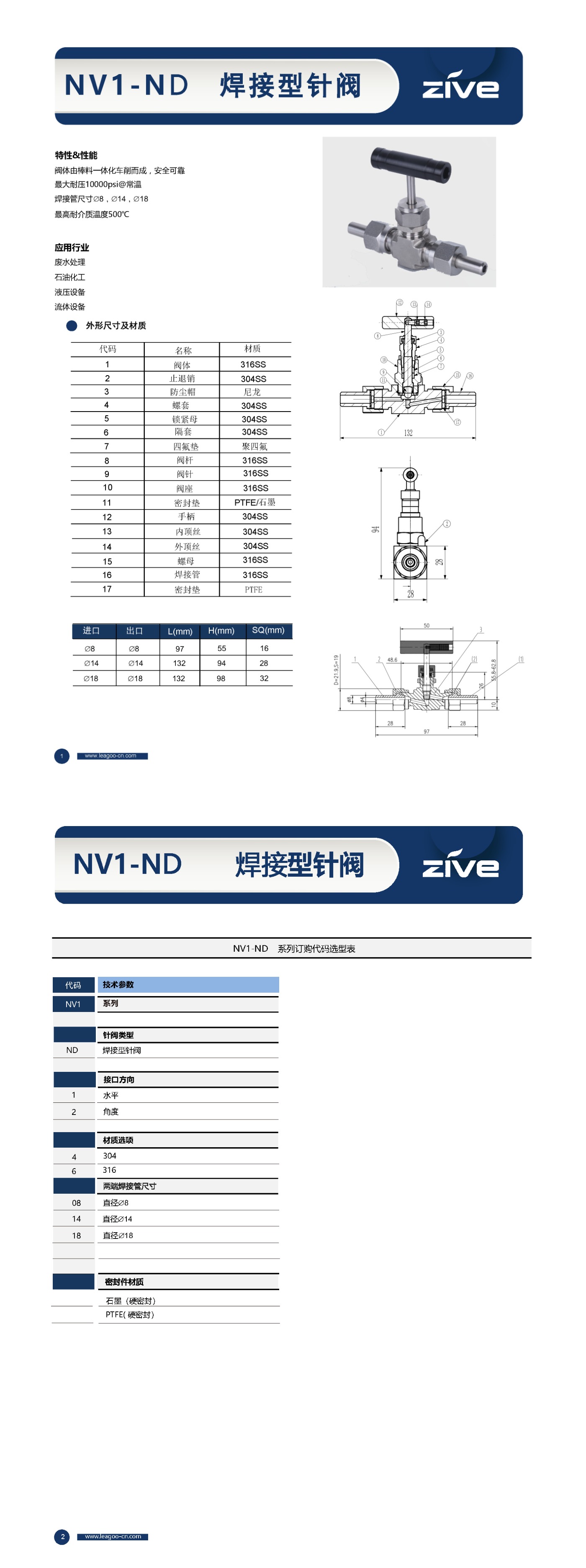 长图_1725236348975.jpg